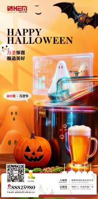 万圣寻趣意，匠心酿新意